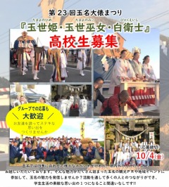 饷 ֥롼פǤα紿ޡͧãͶäƥƥʻפФĤޤ󤫡סֶ̾Ǥϻ͵˹碌͡ʥ٥ȤԤ졢⳰ˤ󤪱ۤƤޤ̥Ϥͤޤä̾δѸPRϰ襤٥Ȥ˻äơ̥̾Ϥȯޤ?ư̤¿οͤȤΤĤʤ꤬ǤŨʻפФ1Ĥˤʤ뤳ȴְ㤤ʤǤ!!