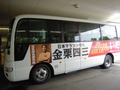 ������������餻��ʡ��Τޤ��Ť��ꡡʡ�����ޥХ��μ̿�