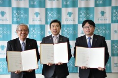 ͭ���ۡ��ࡡĴ�����μ̿�