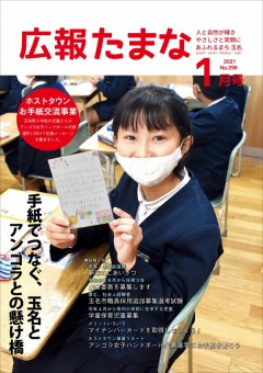 ���󤿤ޤ�����3ǯ1���ɽ������Ǥ����������ξܺ٤�PDF�ե����뻲��